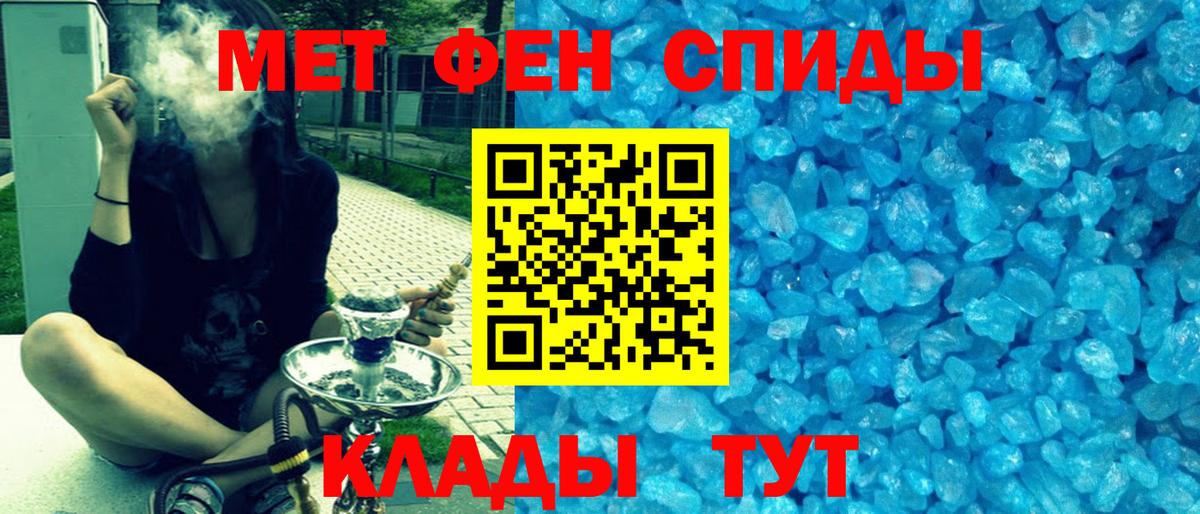 Amphetamine VHQ  Вход с VPN  АМФЕТАМИН  Гусиноозёрск 