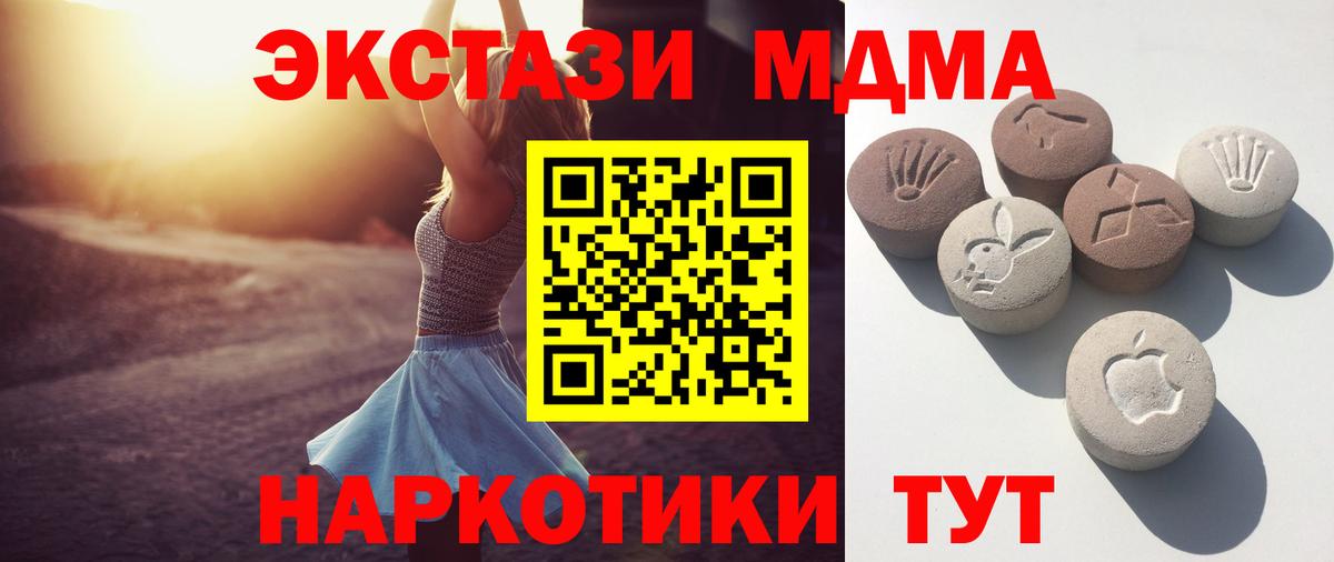ЭКСТАЗИ Дубай Гусиноозёрск