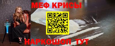 бутират Можайск