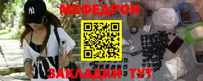амф Можга