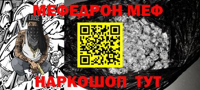 амф Можга