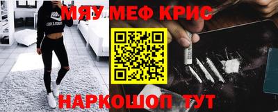 бутират Можайск