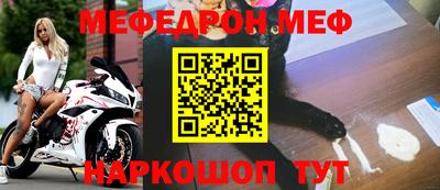 амф Можга