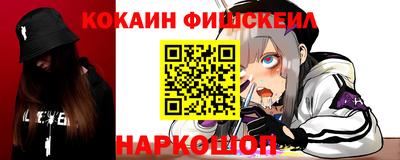 бутират Можайск