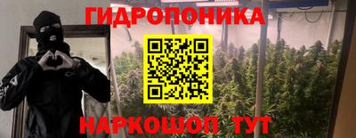 бутират Можайск
