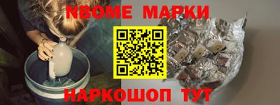 бутират Можайск