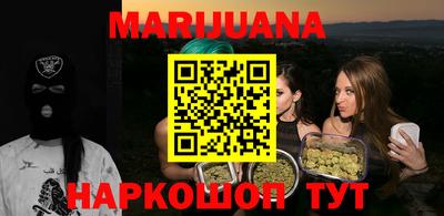 дистиллят марихуана Моздок