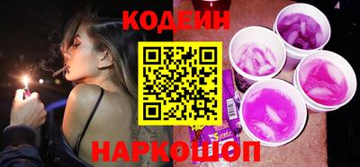 бутират Можайск