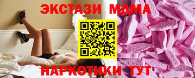 бутират Можайск