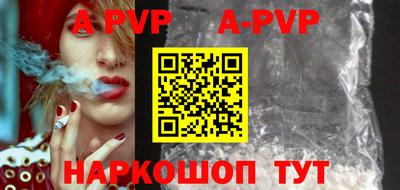 бутират Можайск