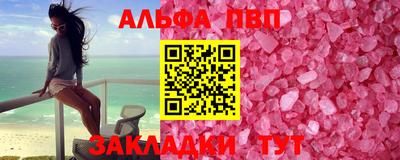 бутират Можайск