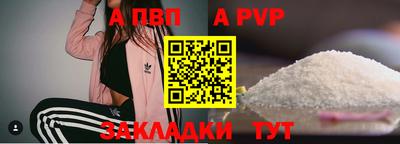 бутират Можайск