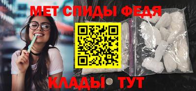 бутират Можайск