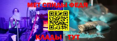 бутират Можайск