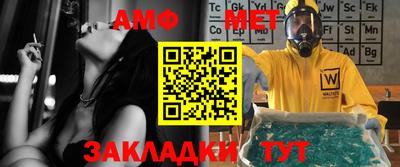 амф Можга