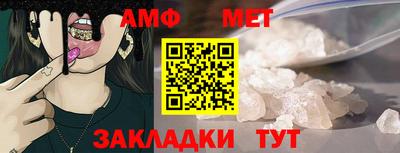бутират Можайск