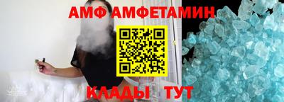 бутират Можайск