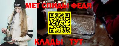 амф Можга