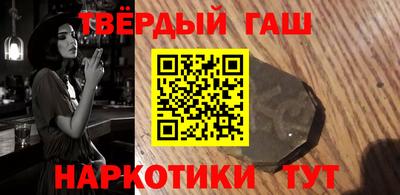 дистиллят марихуана Моздок