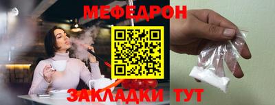 амф Можга