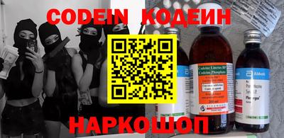 бутират Можайск