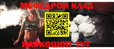 амф Можга
