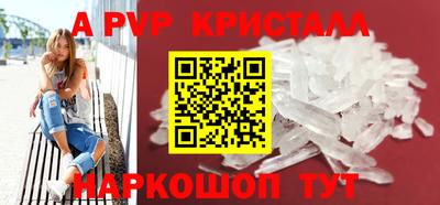 бутират Можайск
