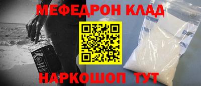 амф Можга