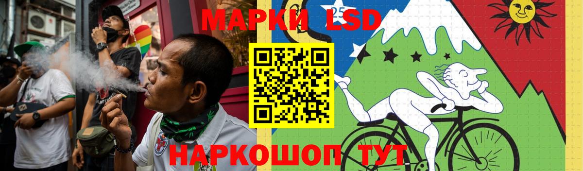LSD-25 экстази  Лсд 25 экстази ecstasy  ЛСД экстази кислота  Вход с VPN  Гусиноозёрск 