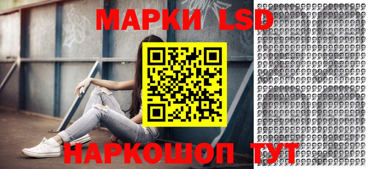 Марки NBOMe 1,5мг  Марки NBOMe 1,5мг  Вход с VPN  Марки N-bome  Гусиноозёрск 