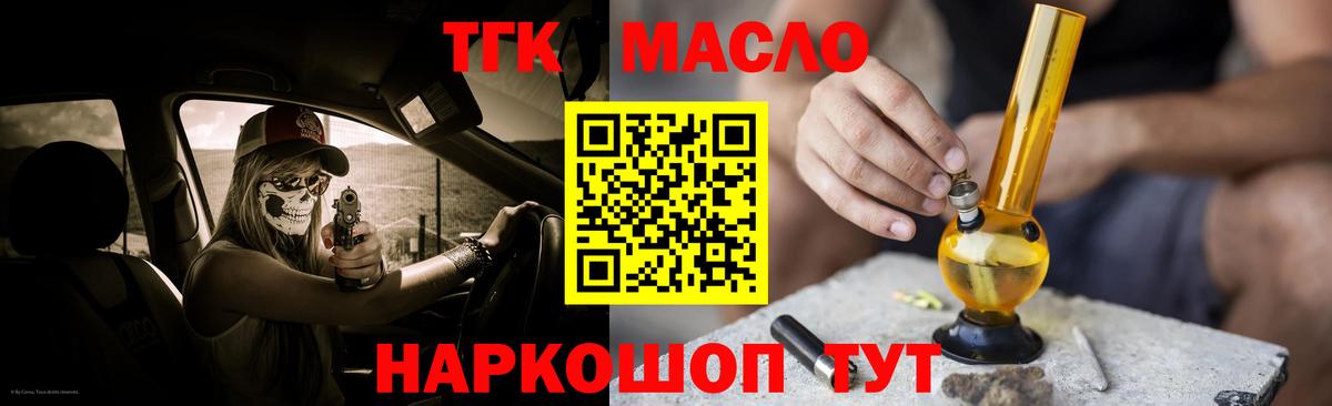 Дистиллят ТГК концентрат Гусиноозёрск